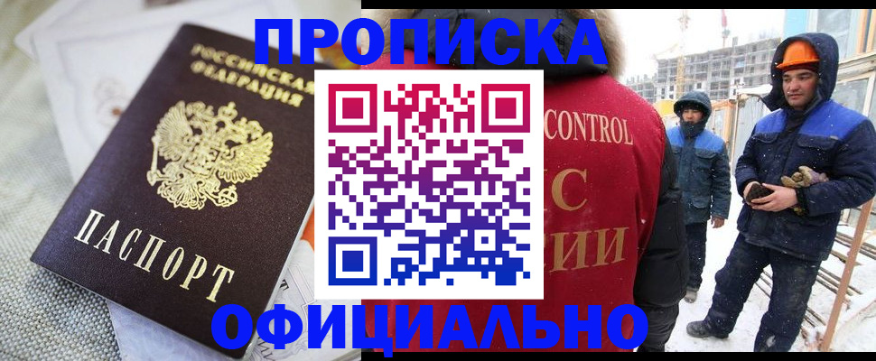 найти адрес прописки в Гулькевичах