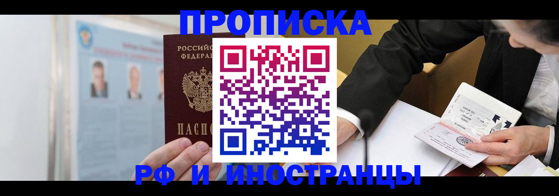 временная регистрация госуслуги в Гулькевичах